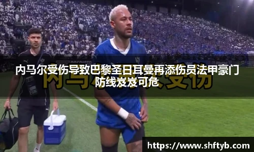 江南app.体育