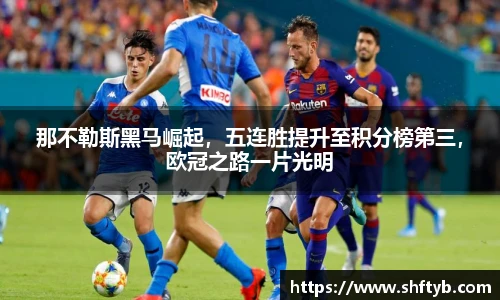 江南app.体育