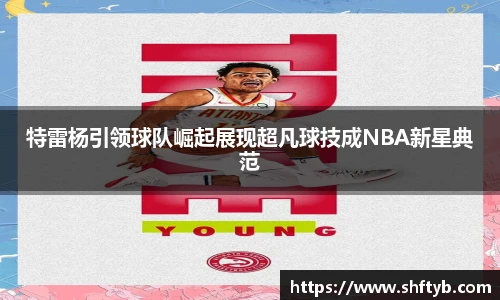 江南app.体育