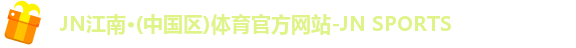 JN江南.体育